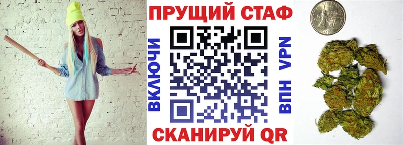 Магазины продажи наркотиков Полтавская Кодеин Псилоцибиновые грибы Гашиш Каннабис Мефедрон Кокаин