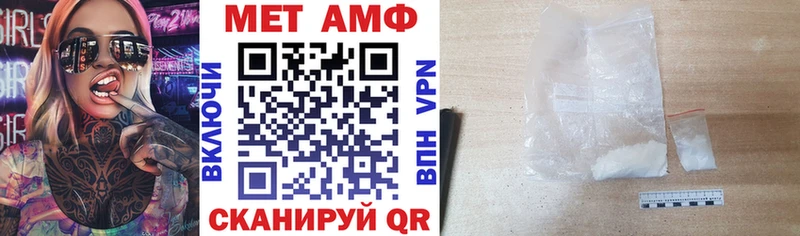 АМФ VHQ  Полтавская 
