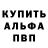МЕФ VHQ Hannibal Shade