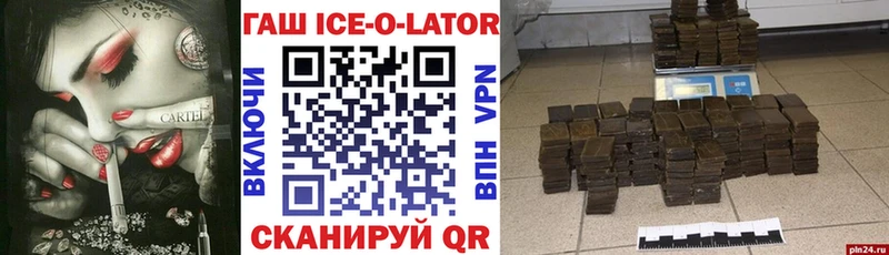 Гашиш Изолятор  Полтавская 