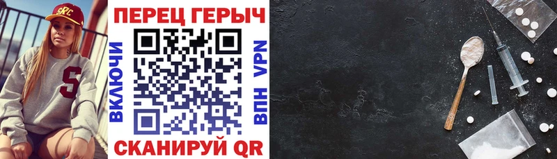 Героин VHQ  Полтавская 
