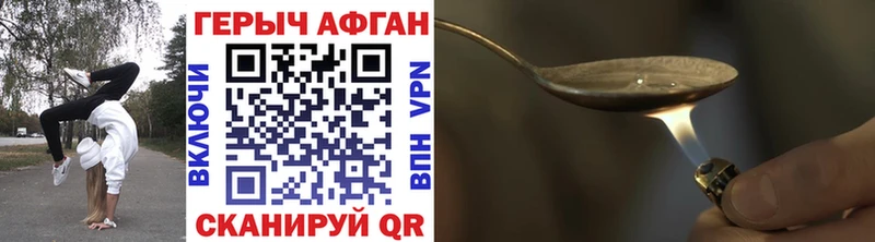 Героин VHQ Полтавская