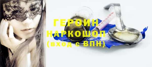 ГАЛЛЮЦИНОГЕННЫЕ ГРИБЫ Богданович