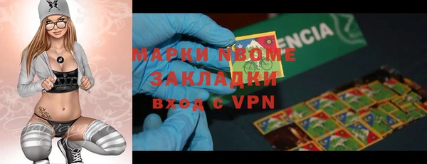 мефедрон Богородск