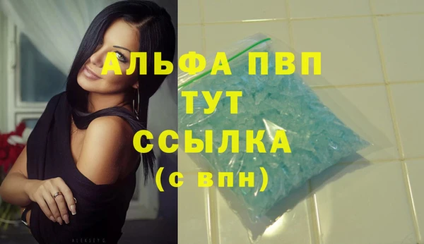 мефедрон Богородск