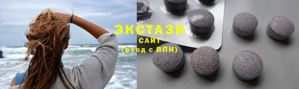 ГАЛЛЮЦИНОГЕННЫЕ ГРИБЫ Богданович