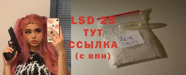 прущий лед Богородицк