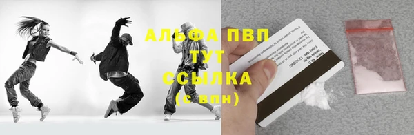 прущий лед Богородицк