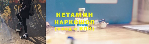 прущий лед Богородицк