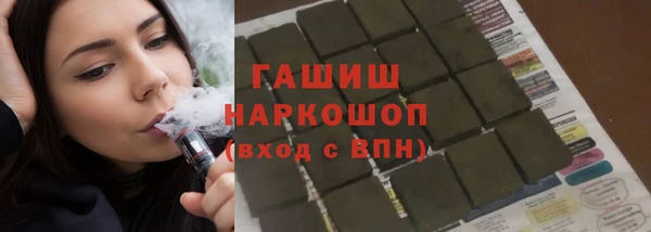 мефедрон Богородск