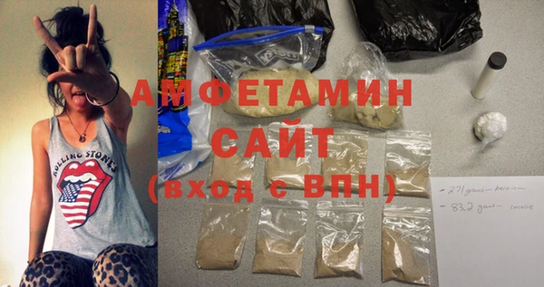 мефедрон Богородск