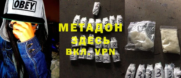 прущий лед Богородицк