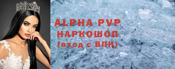 прущий лед Богородицк