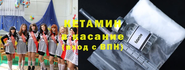 мефедрон Богородск
