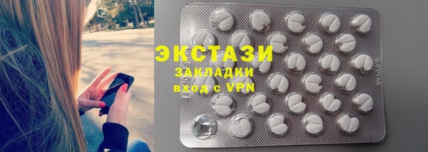прущий лед Богородицк
