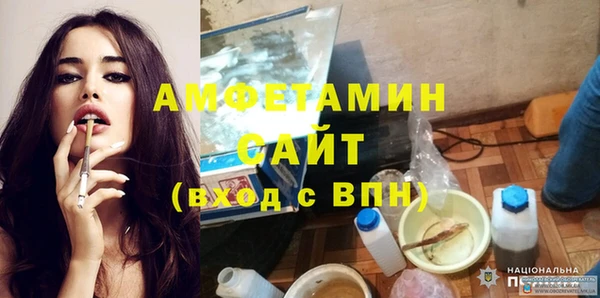 мефедрон Богородск