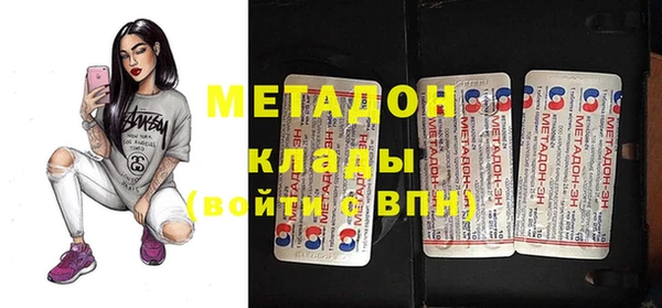 мефедрон Богородск