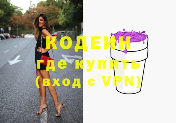 прущий лед Богородицк