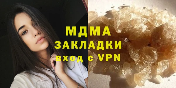 ГАЛЛЮЦИНОГЕННЫЕ ГРИБЫ Богданович