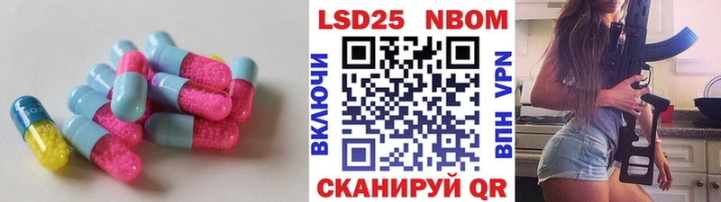 LSD-25 экстази ecstasy  что такое наркотик  Полтавская 