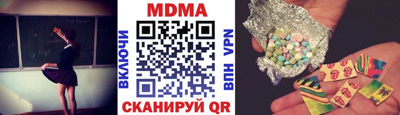 MDMA кристаллы  Полтавская 