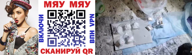 Меф мука  Полтавская 