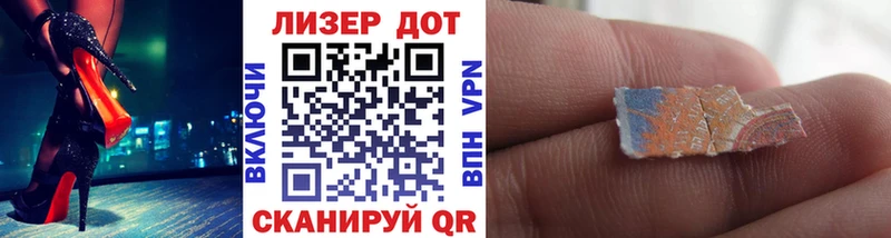 Наркотические марки 1,5мг  купить   Полтавская 