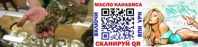 ТГК THC oil  это состав  Полтавская 