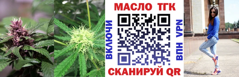 Дистиллят ТГК вейп с тгк Полтавская